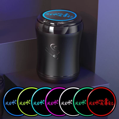 with Touch-Controlled Seven-Color Led Ambient: Car ashtray - prosperity