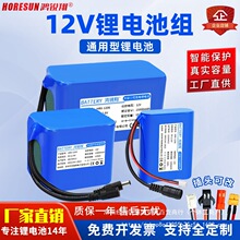 12V�늳ؽM������믚��diy�������̫���·�������Դ12���ƿ