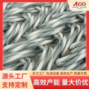 Pe Imitation Rattan Rattan Weaving Material Plastic Rattan Outdoor Rattan Chair Rattan Line Furniture Handmade Repair Woven Rattan