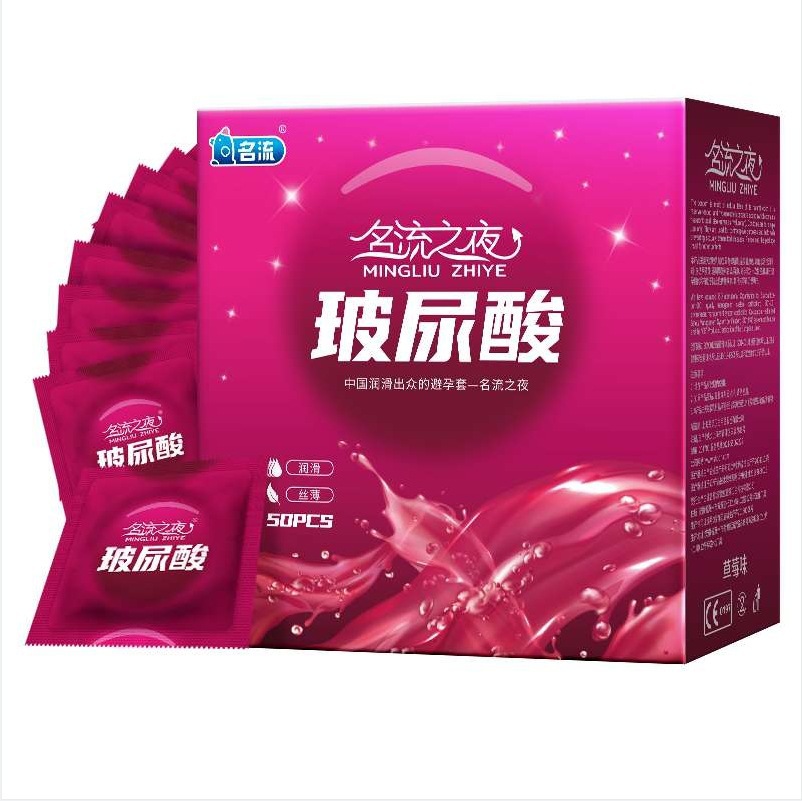 셀러브리티 나이트 히알루론산 50팩 스트로베리맛 레드