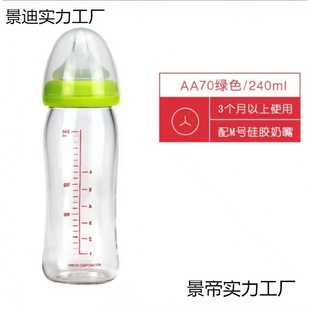���ڏ�������ƿ�냺������Û���͸ߜ���Ȼ����160/240ml����