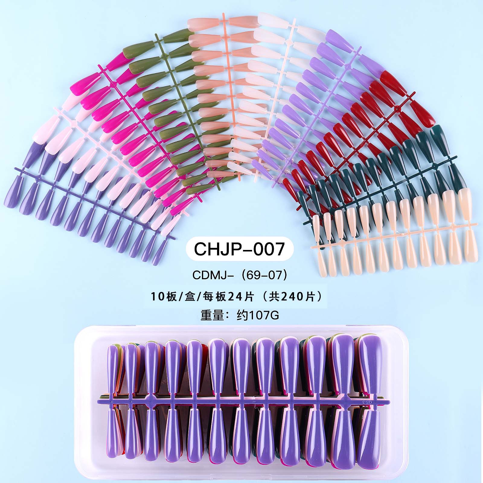 240 piezas desgaste transfronterizo al por mayor de uñas largo parche de uñas falso parche de uñas brillante color sólido manicura acabado de uñas