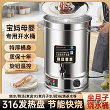 ���P�늟��_ˮͰ�Ƶ�������a�؟�ˮ���Ԅӱ�������Ͱ늟���̫��