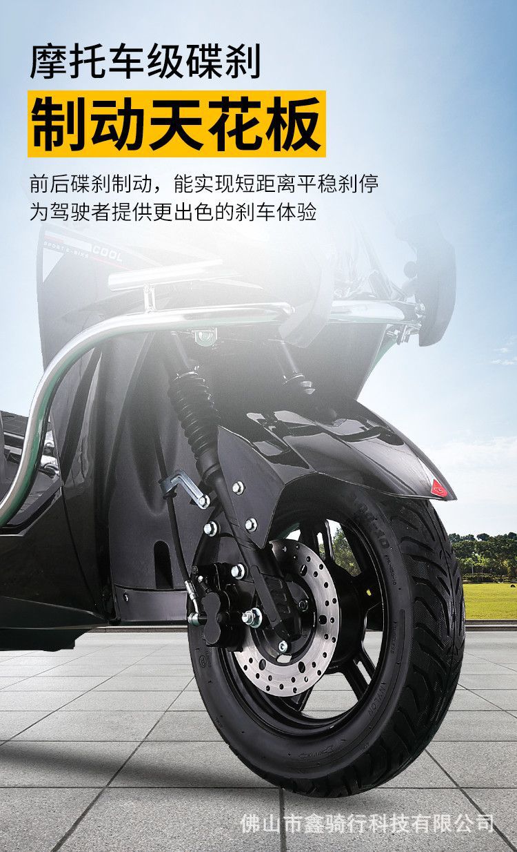 72V/96V Electric Scooter - High Power, Long Range