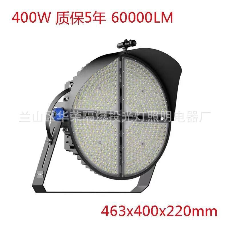 Led Outdoor Waterproof Lighting Stadium Lights Football Field High-Intensity Remote Floodlights Square Stadium Lighting High Pole Lights Led Outdoor Waterproof Lighting Stadium Lights Football Field High-Intensity Remote Floodlights Square Stadium Lighting High Pole Lights