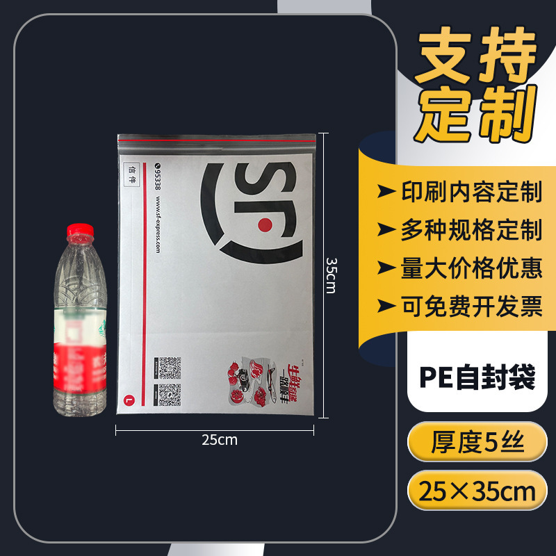 ジップロック袋透明 PE 卸売肥厚シール袋ジッパープラスチック包装袋プラスチック食品シール袋のカスタマイズ|undefined