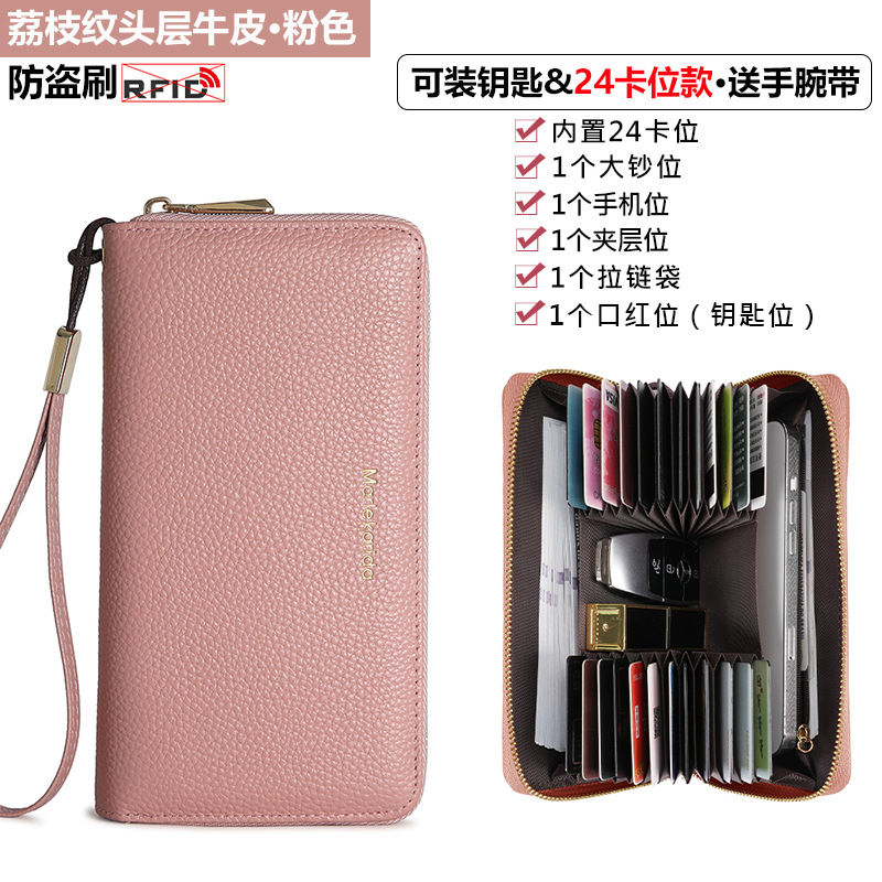 핑크(카드 24장) - 도난방지용 브러쉬