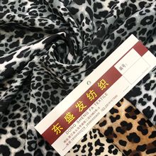 复合花瑶豹纹雪纺布印花面料 制作头饰饰品服装布面料 不透有垂感