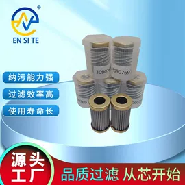 滤芯;过滤器;真空元件