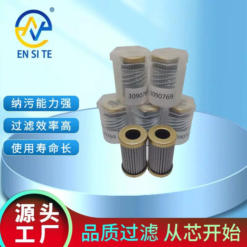 康明斯燃油滤芯3090769 PT燃油泵机油泵滤芯不锈钢折叠滤网