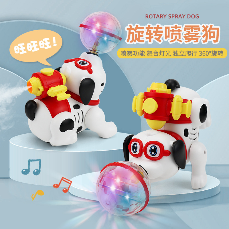 Juguete eléctrico para niños transfronterizos aerosol cachorro truco giratorio música ligera puesto de juguete para niños creativos al por mayor