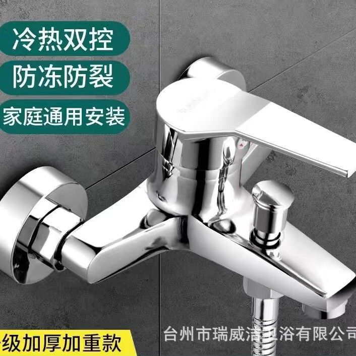 Bathroom Shower Hot and Cold Water Faucet Concealed Installation Three-Way Showerhead Set Showerhead Bath Booster Mixing Valve Bathroom Shower Hot and Cold Water Faucet Concealed Installation Three-Way Showerhead Set Showerhead Bath Booster Mixing Valve