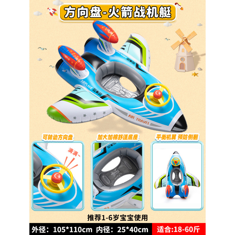 Anillo de natación para niños, asiento anti-rollback para bebés, asiento para niños, juguetes inflables para niñas, anillo salvavidas image 39