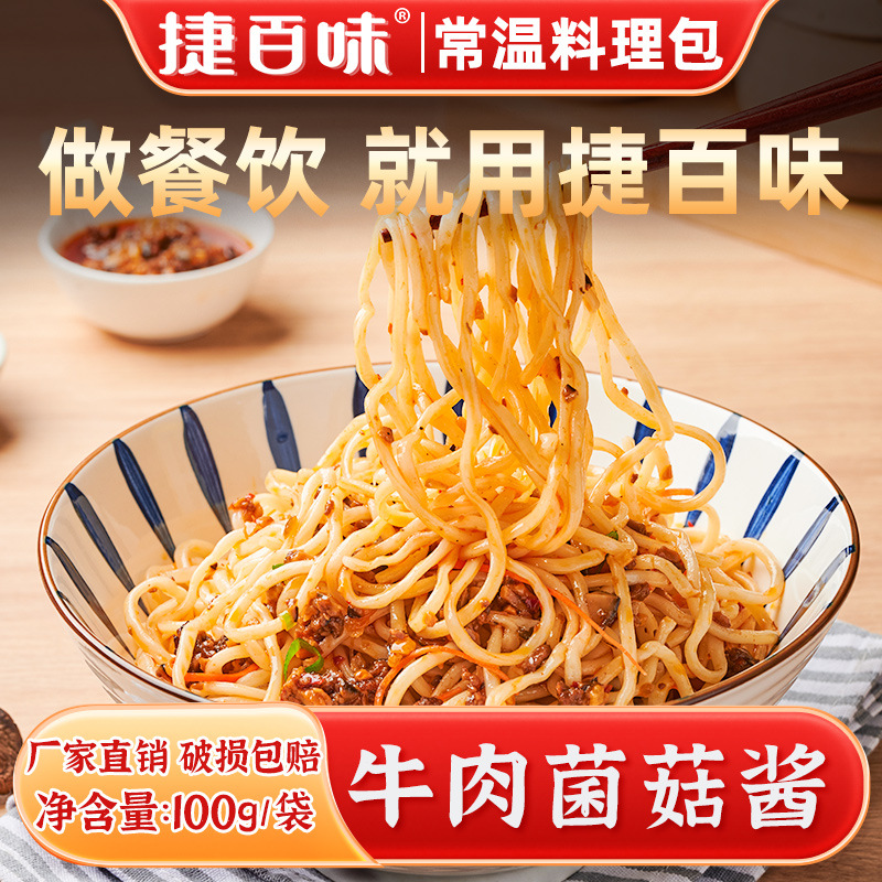 면솔리-쇠고기 버섯소스*6봉 [2개 이상 3% off ]