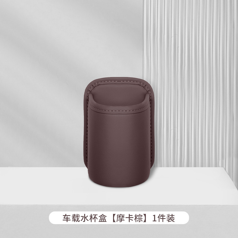 Qìchē – Car cup holder/beverage holder Back Door - small-cup-holder-mocha-brown-1pc