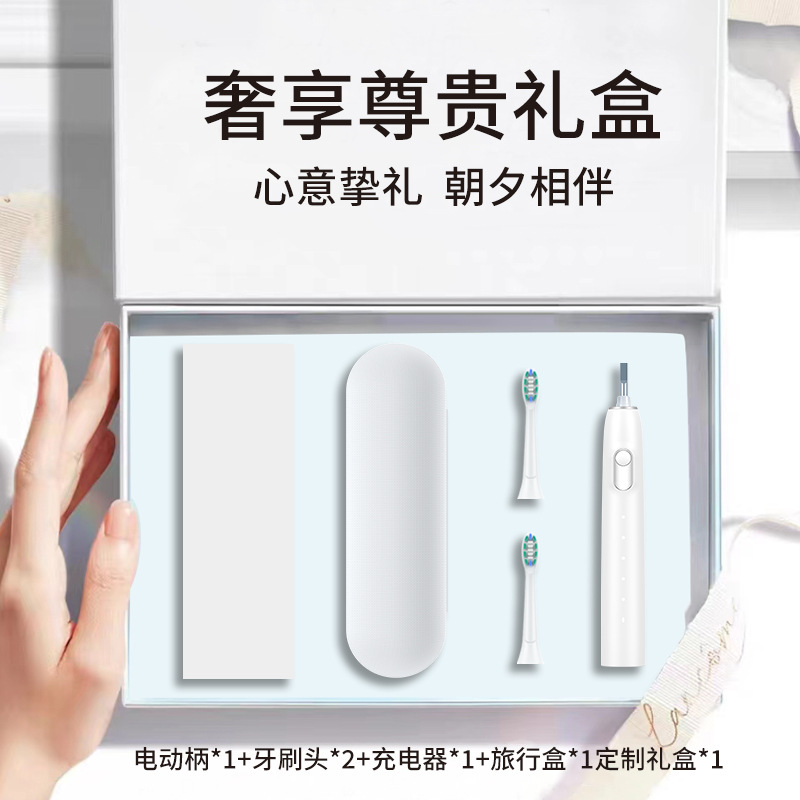 럭셔리 프리미엄 선물 상자 (흰색 칫솔)