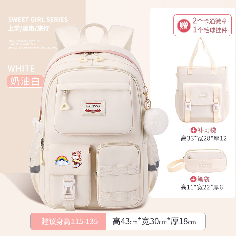 베이지 스몰 사이즈 3 종 세트