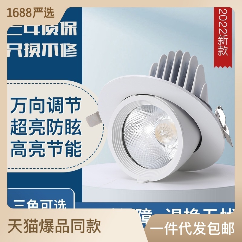 中山市瀛派照明有限公司