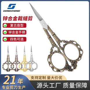 in stock peach blossom scissors vintage household scissors zinc alloy small scissors sharp tea bag scissors stationery handmade thread scissors