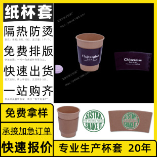 White Card Cup Elegant Concentrated Gift Design Personalized 220ml White Card Lemon Tea Cup Set Customization