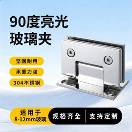 合页、铰链;门夹