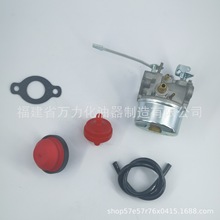 ������������Tecumseh640086 640086A 632641 632552 AH600HSK600