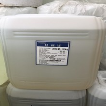 低聚异麦芽糖浆 双歧因子膳食纤维IMO90% 烘焙糕点饮料甜味剂 90%