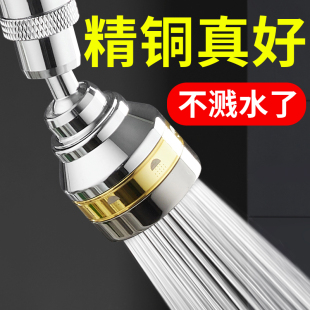 ft�N��ˮ���^���R�^ȫ�~�����D�Q���^ϴ�����ˮ�����f����������