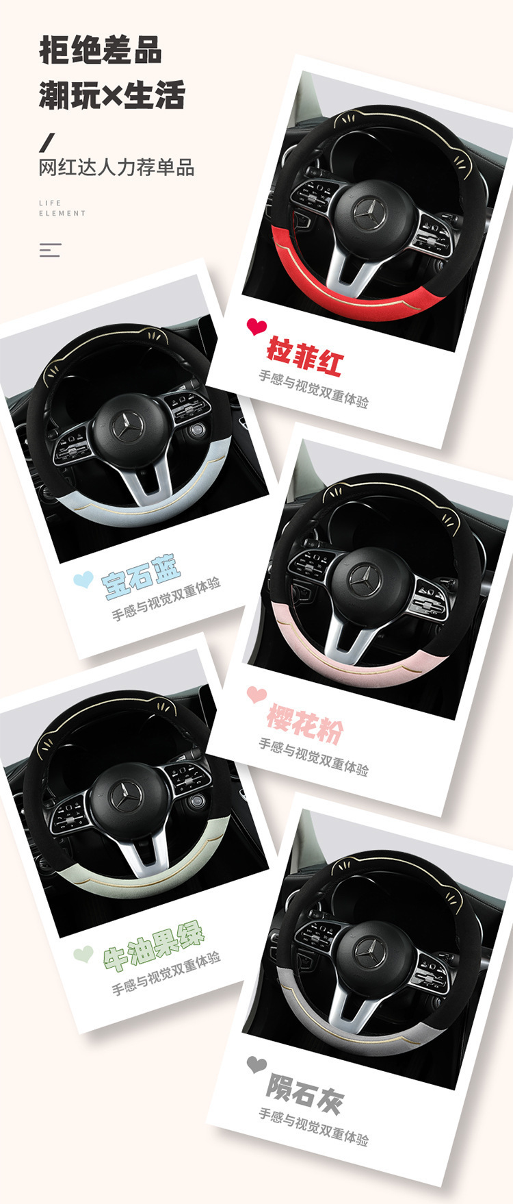 New cat claw suede car non-slip wear-resistant breathable four seasons universal steering wheel cover cross-border e-commerce AliExpress