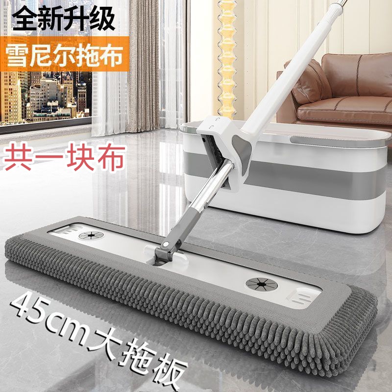 [독일 세이코] 45cm 손세탁 불필요 [두꺼운 셔닐천 1장]