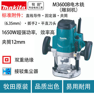 ���� M3600B �ľ㊣���̙C��