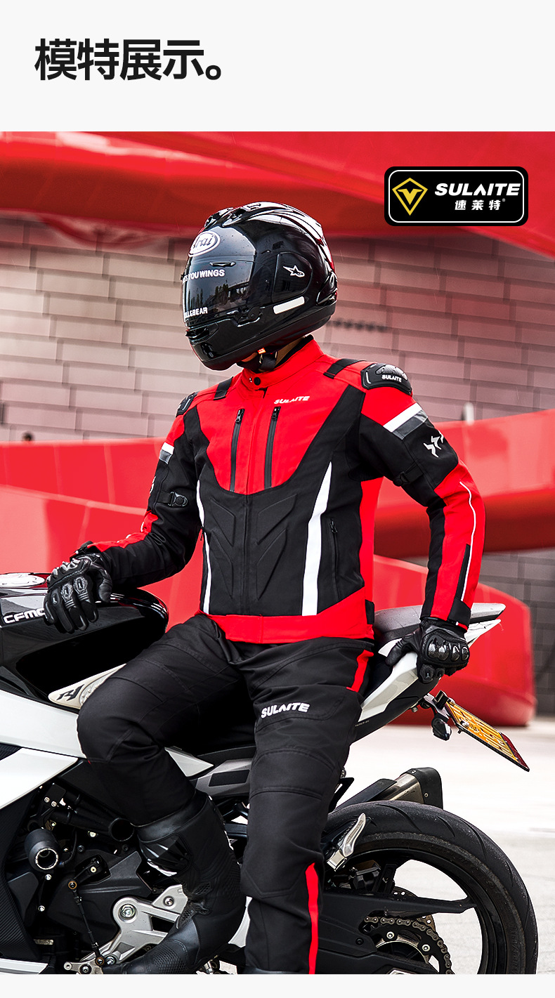 Sulaite Winter Motorcycle Riding Suit with Removable Lining, Warm and Waterproof Two-In-One Set, Anti-Fall Motorcycle Clothing