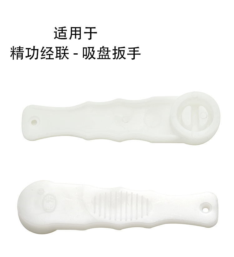 Barbar tool white model