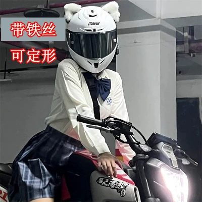 Accessories Universal Plush Ears — Motosiklet dəbilqələri
