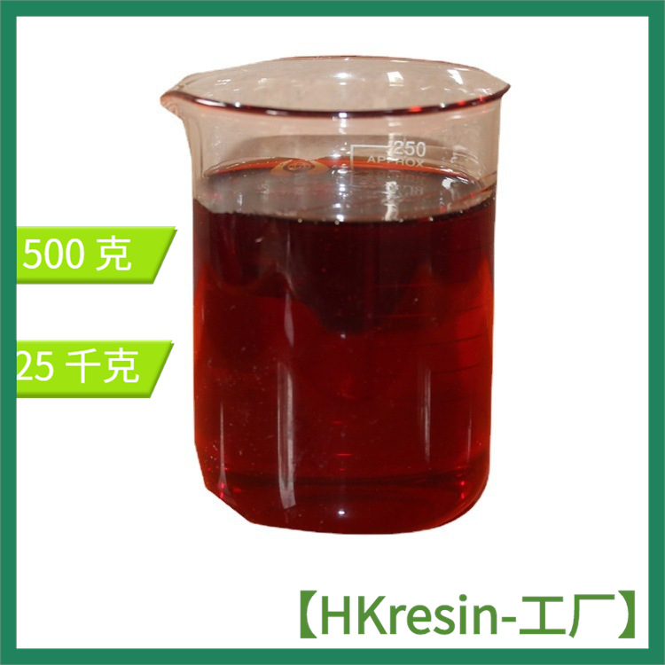 厂家供应  呋喃树脂固化剂  芳香族磺酸衍生物产品 固化速度快呋|ru