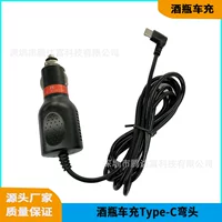 Производитель поставляет большое количество 5V2A5V3A с проволокой с C горловина с интерфейсом DC автомобильное зарядное устройство 12V3A