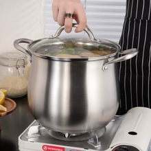 高汤锅304不锈钢家用加厚大容量蒸煮炖锅烧水锅电磁炉煤气灶专用