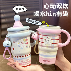 高颜值女士陶瓷涂层内胆大容量桌面杯子保温杯吸管水杯保冷咖啡杯