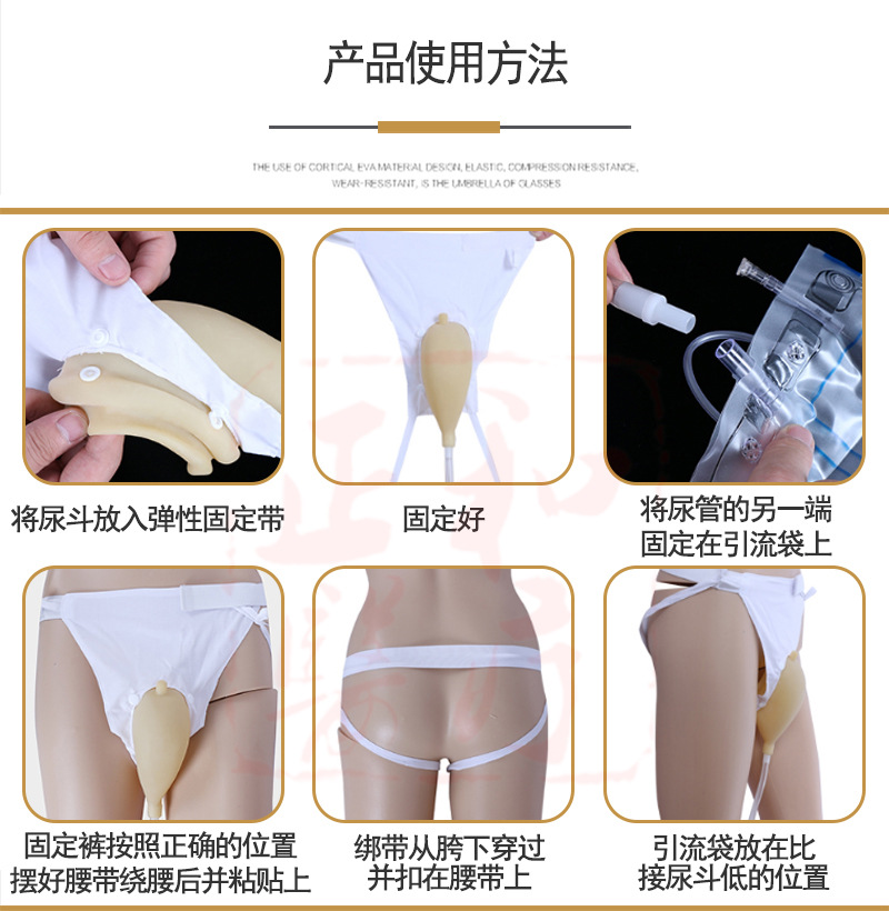 正和接尿器详情14.jpg