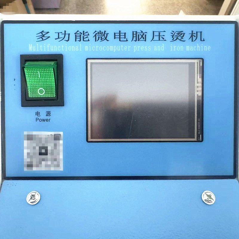 全自动上滑式压烫机烫画机 热转印机服装烫钻机 刺绣剥胶机各种配