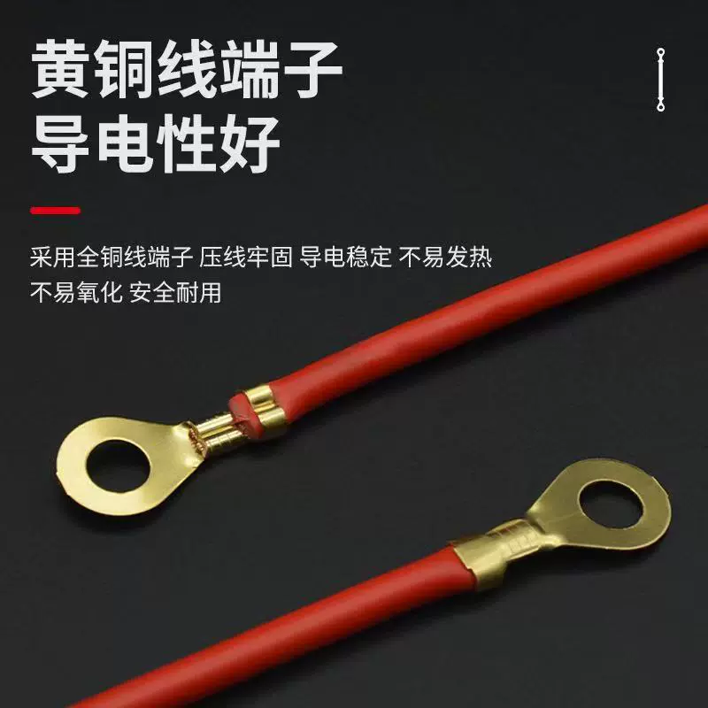 电动车酸铅蓄电池连接线 1.5平方电瓶自行车纯铜延长并联串线端子