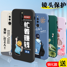 �m��춼t��8���z�֙C��M1908C3IEܛ��ˤ�⚤redmi8���o�װ�M1908C