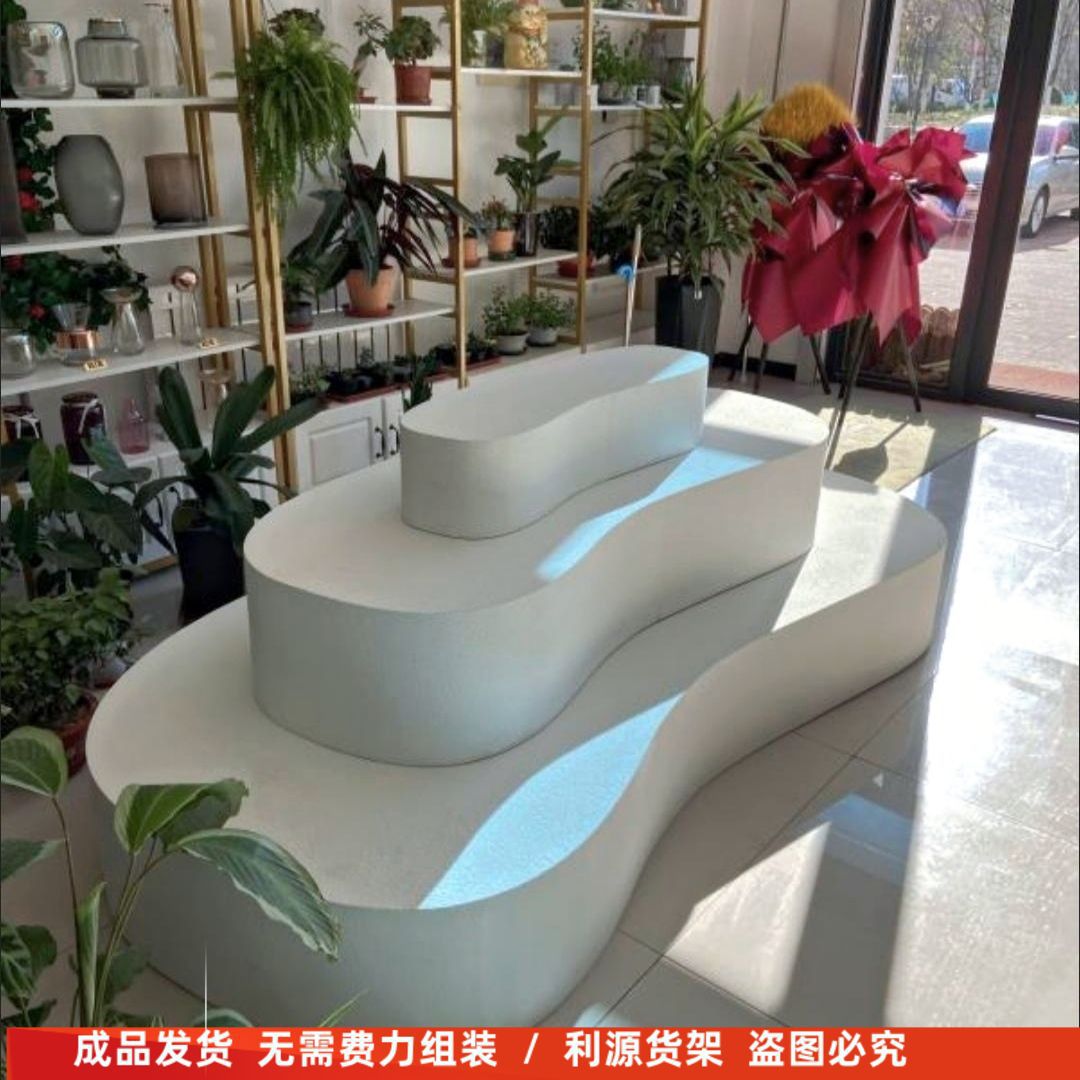 中岛款-服装鞋包店鲜花店展示台异形摆台网红陈列中岛架展示