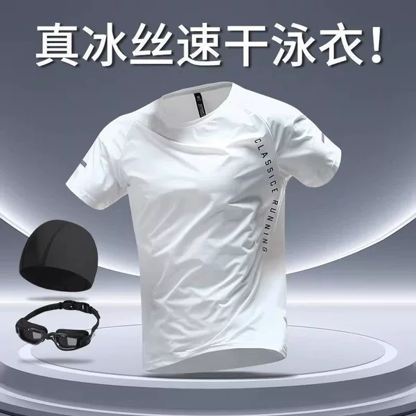 Men's Swimsuit Set, Swimming Top, Boys' Summer Quick-Drying Clothing, Youth Swimwear, Single-Piece White Short-Sleeved T-Shirt