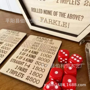 �羳��ƷFarkle Dice Game �S�����Α򸥿ˠ�����ľ����P�Α�