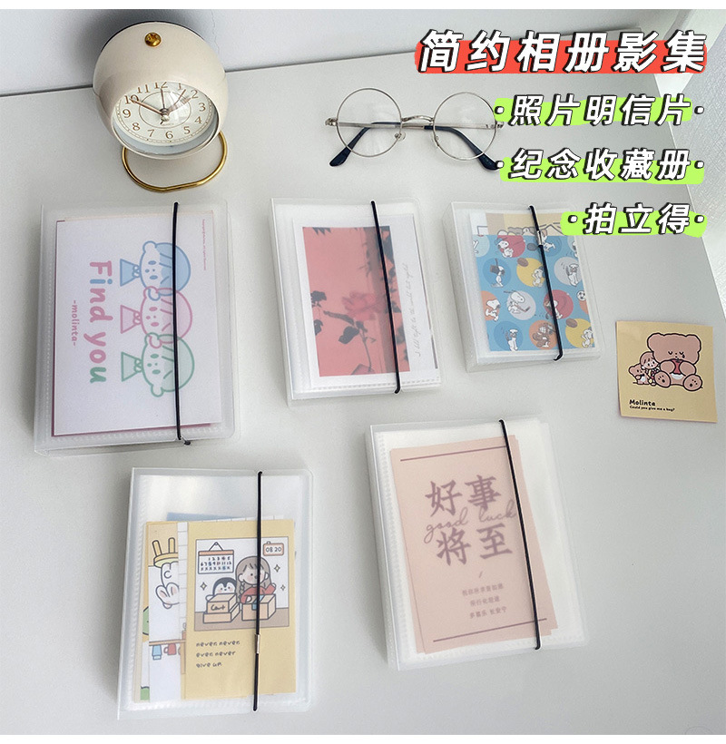 透明插页式相册本拍立得收纳册4寸5寸6寸明信片小卡片影集情侣款