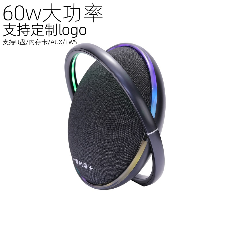 Transfronterizo 60W hogar alto valor de voz Bluetooth alta potencia bajo pesado lámpara LED portable altavoz Bluetooth de gama alta