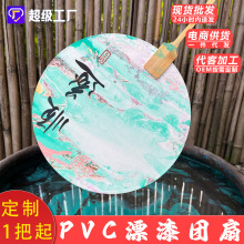 ����Ư���������ֿհ��ȷ��Ŵ�����Ⱦ�����ử�ֹ�Ư���Ĵ�����