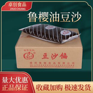�����Ͷ�ɳZY(����)20KG���䶹ɳ�W���S�֜��A�t��������l����