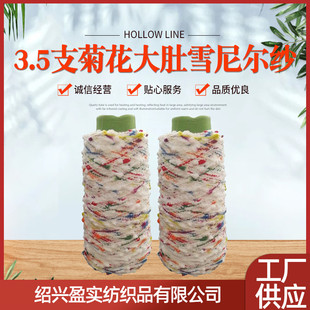 �ջ����ѩ�᠖���� �F؛�����Ҽ�������ѩ��Ҽ� ��ʽ��